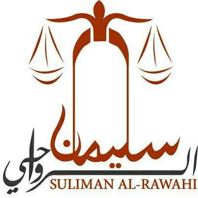 مكتب سليمان الرواحي للمحاماة
